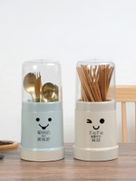 筷子筒家用多功能瀝水筷子籠筷子盒廚房創意帶蓋防塵餐具收納盒子
