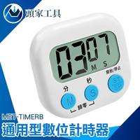 《頭家工具》直播計時器 記分器 多功能計時器 MET-TIMERB 可愛計時器 大螢幕顯示 正負倒計時 泡茶計時器