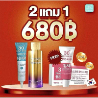 ของแท้ 100% ครีมกิมจิ Kimchi Good skin 30 days plus ครีมกำจัดฝ้า กระ รอยดำ รอยแดง บำรุง กระจ่างใส คํ