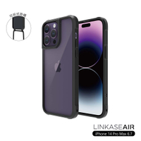 ABSOLUTE LINKASEAIR iPhone 14 Pro Max 6.7吋 軍規防摔抗變色大猩猩玻璃保護殼-耀岩黑(附掛繩)