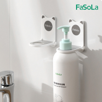 FaSoLa 多用途免打孔可調節卡扣沐浴乳 洗手乳支架 (2入)