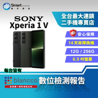 【創宇通訊│福利品】Sony Xperia 1 V 12+256GB 6.5吋 (5G) S-Cinetone 技術 攝影愛好者推薦