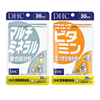 【DHC】綜合維生素組(活力綜合維他命30粒/入+綜合礦物質90粒/入)