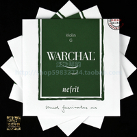 斯洛伐克 WARCHAL nefrit小提琴套弦 金屬弦/合成弦 電提琴琴弦