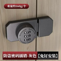 免打孔密碼插銷鎖室內反鎖釦門栓房間門閂明裝門扣防盜老式門鎖釦