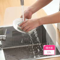 【Dagebeno荷生活】防水防油不噴測水槽擋水板 洗手台吸盤式防噴水板(2入)