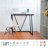 電腦桌/書桌/辦公桌 紐約LOFT工業風80x60cm (胡桃色) 工作桌 dayneeds