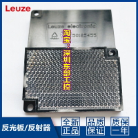 Leuze electronic 50125455 反射器 光電開關傳感器反光板鏡片