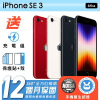 【Apple 蘋果】福利品 iPhone SE 3 2022 64G 4.7吋 保固12個月 贈四好禮全配組 手機醫生官方認證