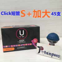 Kotex Kotex Click Portable Short Catheter Swimming Tampon 45 Extra Large Invisible Sanitary Napkin