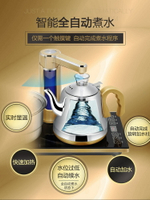 出口110v伏日本歐洲出口小家電美國日本自動上水電熱水壺抽水電茶
