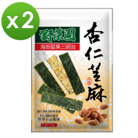 【華元】野菜園 海苔堅果三明治-杏仁芝麻口味60gX2袋組(每袋4小包)