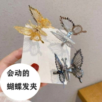 會飛的撲棱蛾子大發卡金蝴蝶發卡發夾鏤空發飾閃會動的夾子金色款