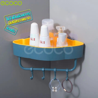 Ecoco ชั้นวางในครัวติดผนัง ชั้นวางของในห้องน้ำ วางอุปกรณ์อาบน้ำ ที่วางสบู่ มีตะขอแขวน ที่วางของเข้าม