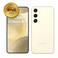 【福利品】SAMSUNG三星Galaxy S24 (8G/256G) 6.2吋 智慧型手機