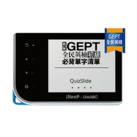 IKeep QuizSlide 智能 單字機 (LiveABC英檢初級必背單字) / 台 QS112