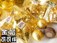 【野味食品】黃金可可球(金圓球可可、金球可可),220g/包,800g/盒,桃園實體店面出貨#可可球#巧克力風味