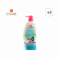 C-CARE Natural White Shower Cream ผลิตภัณฑ์ทำความสะอาดผิวกาย ขนาด 450ml จำนวน 2 ขวด