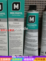 摩力克Molykote道康寧111潤滑油脂 O-RING 硅橡膠圈 閥門密封硅脂[領邦五金配件]