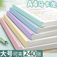 50% Off Macaron Thickened Rod Clip File Folder Transparent Insert A4 Paper Storage Rod Clip Fixed Bo