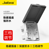 202686 Type Hidden Socket Embedded Adjustable Waterproof Socket Bathroom Balcony Refrigerator Invisi