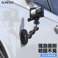 SUREWO運動相機車載金屬磁鐵吸盤適用gopro12/11/10/9大疆 DJI Action4/3 Insta360 X3磁吸支架第一視角拍攝
