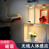 免運 磁吸無線人體感應櫥柜燈免安裝充電免接線自動智能廚房衣柜酒柜燈
