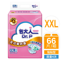 包大人 全功能防護成人紙尿褲XXL(11片x6包/箱購,黏貼型)