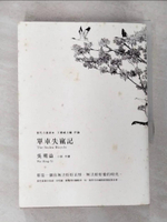 【書寶二手書T7／一般小說_CHB】單車失竊記_吳明益