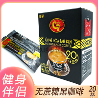 Vietnamese C7 Instant Pure Black Original Flavor Sucrose Free 0 Fat Coffee Powder Independent Small