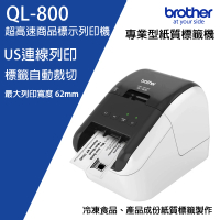 【brother】QL-800 高超速商品標示/食品成份標籤機(QL-800)