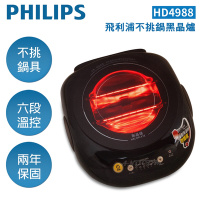 Philips 飛利浦 不挑鍋萬用黑晶爐 HD4988