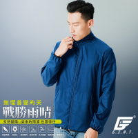 GIAT台灣製UPF50+防潑水防曬外套-男立領款/水手藍