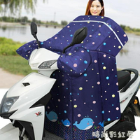 電動摩托車擋風被冬季加絨加厚防寒雙面防水電車電瓶自行車防風罩