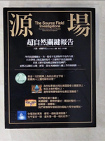 【書寶二手書T2／宗教_EXD】源場-超自然關鍵報告_大衛．威爾科克