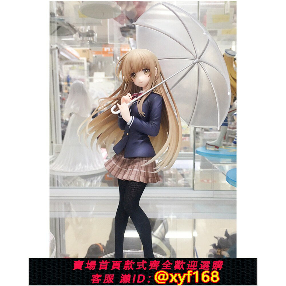 furyu 椎名真晝的價格推薦- 2025年6月| 比價比個夠BigGo