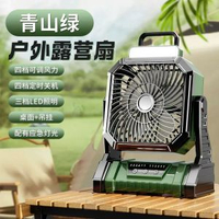 戶外露營usb可充電風扇辦公室輕音搖頭桌面風扇大風力露營風扇燈