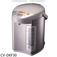 《滿萬折1000》象印【CV-DKF30】3公升電動熱水瓶