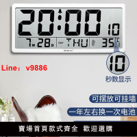 【台灣公司 超低價】漢時大屏創意時尚掛鐘可擺可掛辦公室客廳靜音電子時鐘簡約HA88
