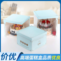 免運 可開發票 半透明生日蛋糕盒6/8/10寸單雙層加高方形烘焙材料包裝可logo