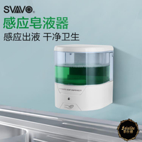 瑞沃自動感應式手消毒器洗手間壁掛消毒液機電動洗手器臺置皂液器