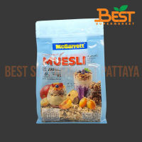 สินค้าดี  แนะนำ แม็กกาแรต มูสลี่ผสมผลไม้ 500 กรัม.McGarrett Multi Fruit Muesli 500 g.