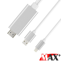 MAX+ 蘋果 iPhone/ipad 8pin to HDMI MHL高畫質影音傳輸線