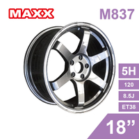 真便宜 [預購]MAXX 旋壓鋁圈輪框 M837 18吋 5孔120/8.5J/ET38(石墨灰/銀線)
