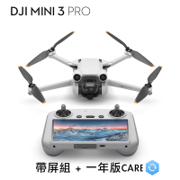 DJI Mini 3 Pro 帶屏 附螢幕遙控器版 + 一年版CARE (公司貨)