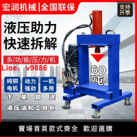 【台灣公司 超低價】多功能電動壓力機液壓機電機馬達拔銅鋁線拆輪胎輪轂壓碎機破拆機