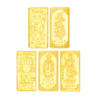 【金合城】純黃金金條-0.1錢(共五款可選)