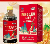Ginseng Amino Acid Oral Liquid Amino Acid Oral Liquid Health Food Ginseng