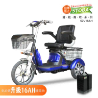 【向銓】DOREMI電動輔助自行車搭配防爆鋰電池 PEG-005(電動車)