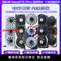 【臺灣公司 超低價】華碩微星七彩虹RTX2060Super 3060Ti 3070 3080 4060拆機二手顯卡
